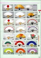 舞扇 祭牡丹（9寸5分） 日本の歳時記 3609 祭り用品・浴衣・股引・足袋・袢天・腹掛け・鯉口シャツ・踊り衣装の専門店 祭り用品jp